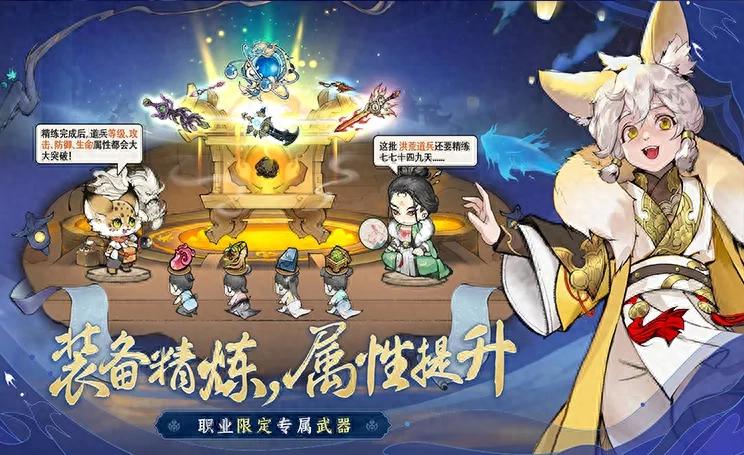 修仙家族模拟器2官网｜新区开局灵根，快速走出发育死胡同